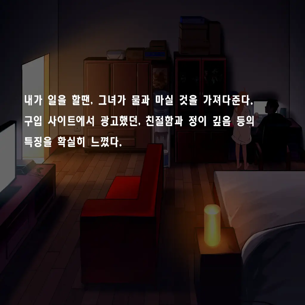 Tsuuhan Elf | 통판 엘프